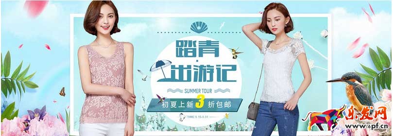 淘寶活動海報設(shè)計思路 淘寶活動海報設(shè)計思路