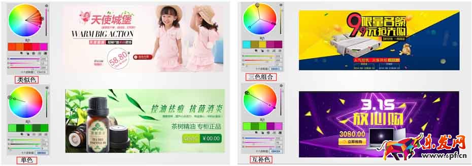 淘寶活動海報設(shè)計思路 淘寶活動海報設(shè)計思路