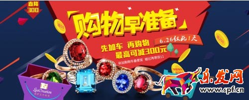 淘寶活動海報設(shè)計思路 淘寶活動海報設(shè)計思路