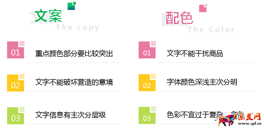淘寶活動海報設(shè)計思路 淘寶活動海報設(shè)計思路