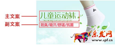 淘寶活動海報設(shè)計思路 淘寶活動海報設(shè)計思路