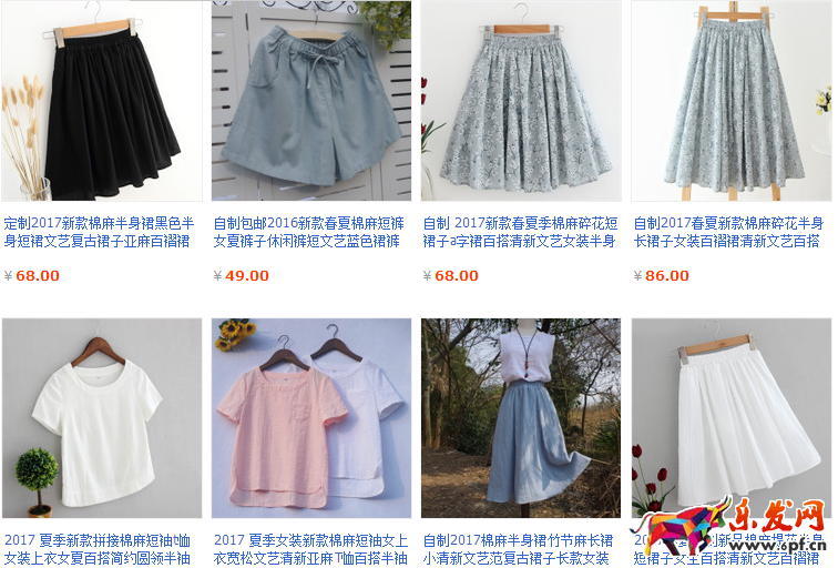 新手開淘寶店前期準(zhǔn)備，讓你贏在起跑線