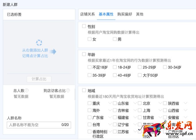千人千面?zhèn)€性化首頁 千人千面?zhèn)€性化首頁