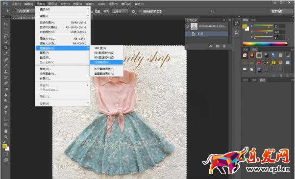 怎么用ps處理淘寶圖片 怎么用ps處理淘寶圖片