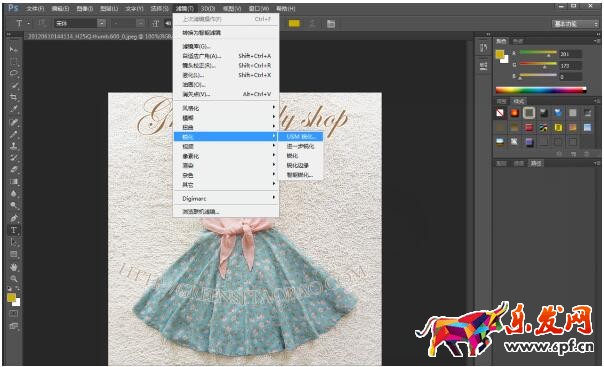 怎么用ps處理淘寶圖片 怎么用ps處理淘寶圖片