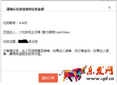 淘寶頭條投稿的流程有哪些,如何能在淘寶頭條投稿成功 淘寶頭條投稿的流程有哪些,如何能在淘寶頭條投稿成功