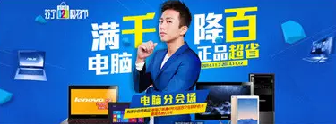 淘寶海報怎么配色