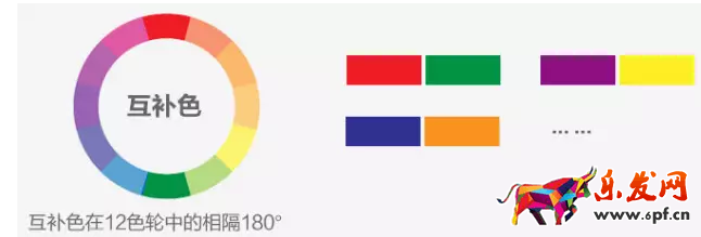 淘寶海報怎么配色