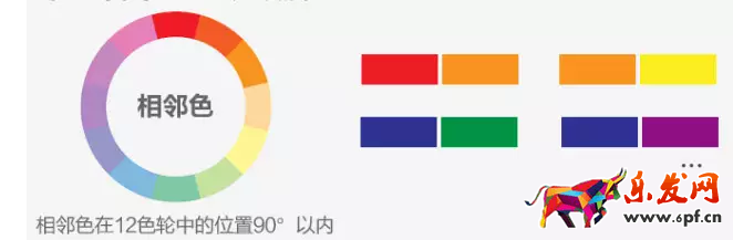 淘寶海報怎么配色