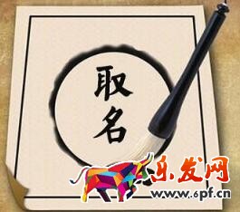 高大上的淘寶店鋪名字 高大上的淘寶店鋪名字