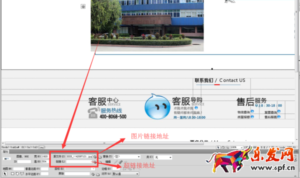 怎么用dw裝修淘寶店鋪 怎么用dw裝修淘寶店鋪