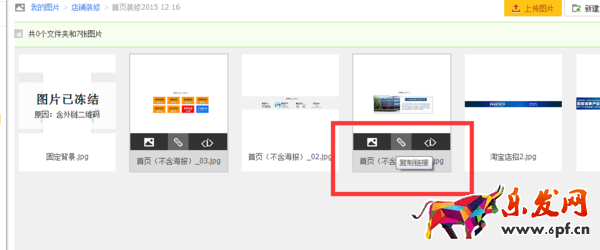 怎么用dw裝修淘寶店鋪 怎么用dw裝修淘寶店鋪