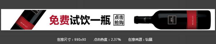 高點擊率淘寶鉆展創(chuàng)意圖怎么做 高點擊率淘寶鉆展創(chuàng)意圖怎么做