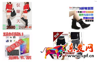 淘寶主圖牛皮癬會降權嗎 淘寶主圖牛皮癬會降權嗎