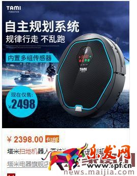 打造熱銷款真的很遙遠嗎？其實并不是