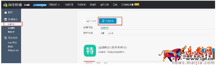 這些新手開店破零方法你都會嗎? 這些新手開店破零方法你都會嗎?