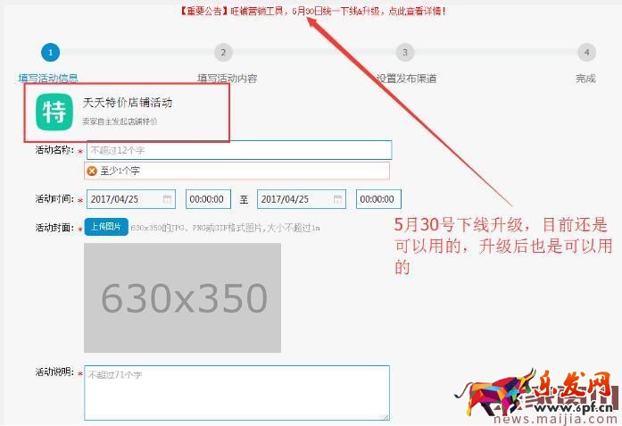 這些新手開店破零方法你都會嗎? 這些新手開店破零方法你都會嗎?