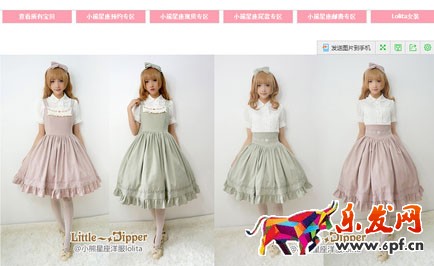 淘寶店鋪風格定位