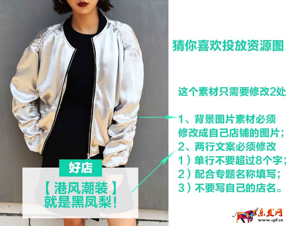 手淘每日好店鋪子集