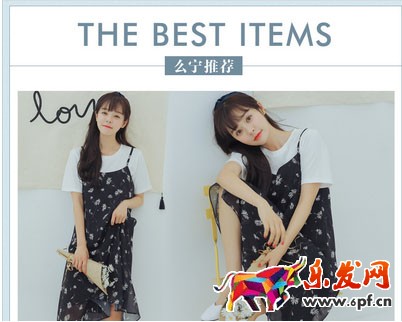 淘寶店鋪裝修風格介紹 淘寶店鋪裝修風格介紹