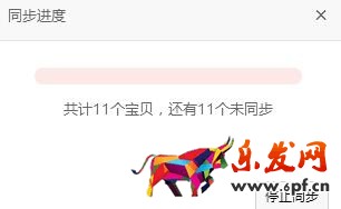 淘寶手機詳情輕量化怎么生成