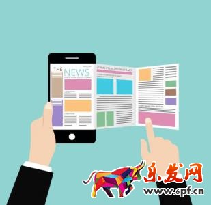 互聯(lián)網(wǎng)新聞信息服務管理規(guī)定:微信公眾號未經(jīng)許可禁發(fā)新聞 互聯(lián)網(wǎng)新聞信息服務管理規(guī)定:微信公眾號未經(jīng)許可禁發(fā)新聞