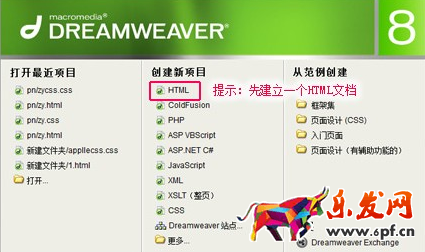 淘寶店鋪滾動公告欄怎么制作 淘寶店鋪滾動公告欄怎么制作