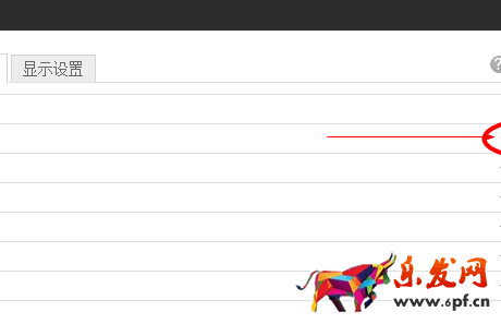 淘寶店鋪導航如何添加自定義頁面 淘寶店鋪導航如何添加自定義頁面