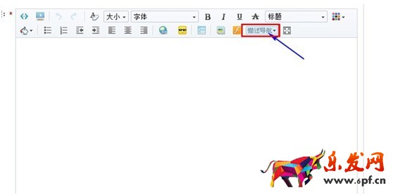 寶貝詳情頁在哪里設置