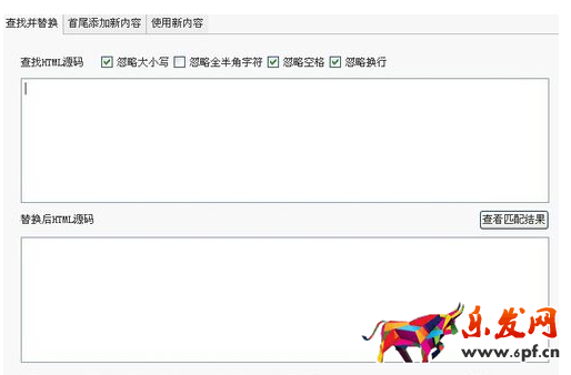 淘寶字體大小怎樣設(shè)置 淘寶字體大小怎樣設(shè)置
