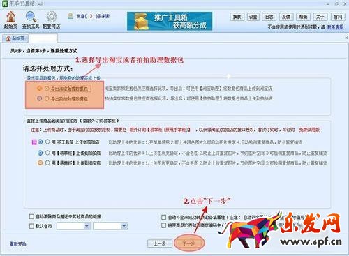 手機詳情頁怎么發(fā)布
