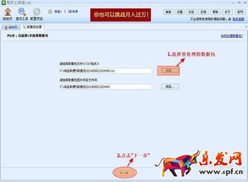手機詳情頁怎么發(fā)布