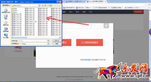 直通車創(chuàng)意圖片本地上傳不了怎么辦?