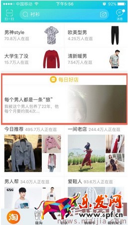 映象淘寶入口申請在哪里? 映象淘寶入口申請在哪里?