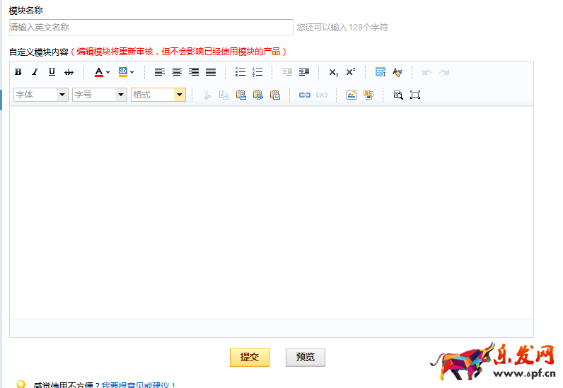 速賣通關聯營銷切片怎么做 速賣通關聯營銷切片怎么做