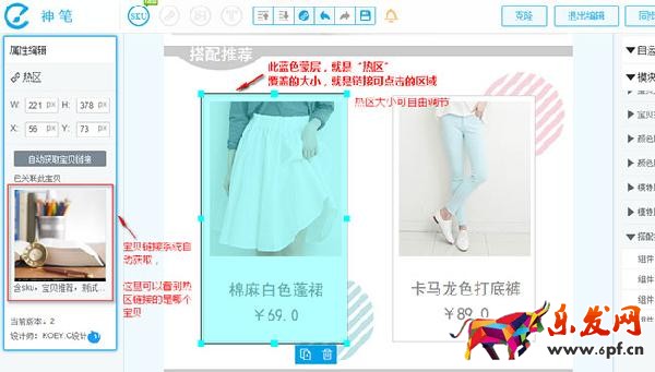 神筆手機詳情好用嗎