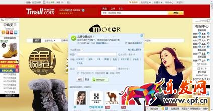 淘寶主圖怎么更換 淘寶主圖怎么更換