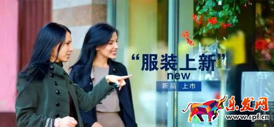 拼多多愛逛街怎么報(bào)名