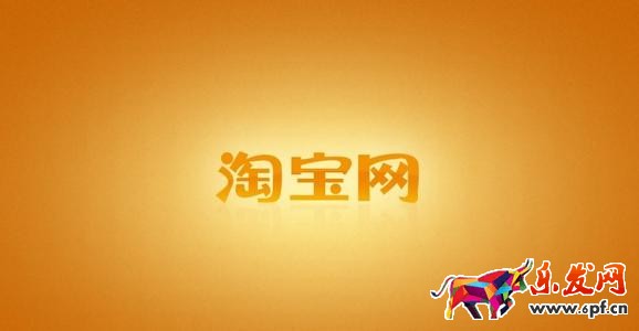 淘寶櫥窗推薦技巧是什么.jpg 淘寶櫥窗推薦技巧是什么.jpg