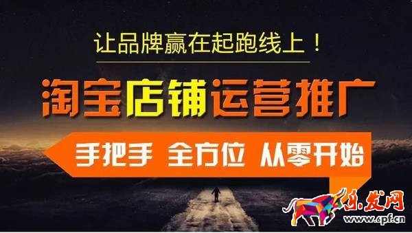 淘寶店鋪首頁尺寸 淘寶店鋪首頁尺寸