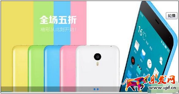 手機淘寶主圖尺寸大小 手機淘寶主圖尺寸大小