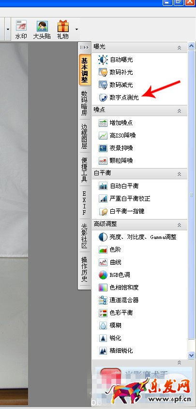 淘寶PS白底圖片怎么做 淘寶PS白底圖片怎么做