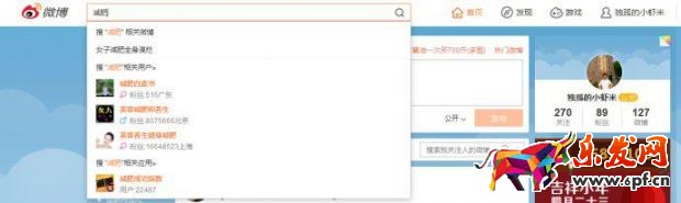 新浪微博怎么做淘寶客.jpg 新浪微博怎么做淘寶客.jpg