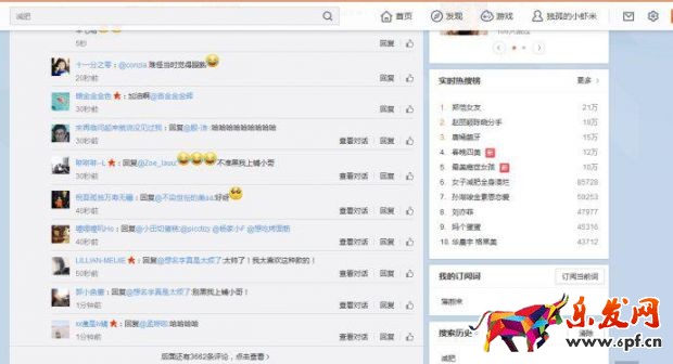 新浪微博怎么做淘寶客.jpg 新浪微博怎么做淘寶客.jpg