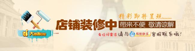 淘寶裝修一般需要多久 淘寶裝修一般需要多久