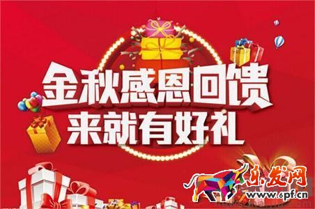 淘寶回饋老客戶活動有哪些? 淘寶回饋老客戶活動有哪些?