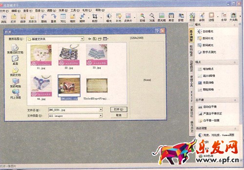 淘寶圖片處理軟件哪些