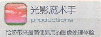 淘寶圖片處理軟件哪些