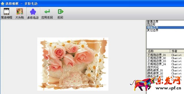 淘寶圖片如何美化 淘寶圖片如何美化