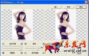 淘寶圖片怎么做清晰 淘寶圖片怎么做清晰